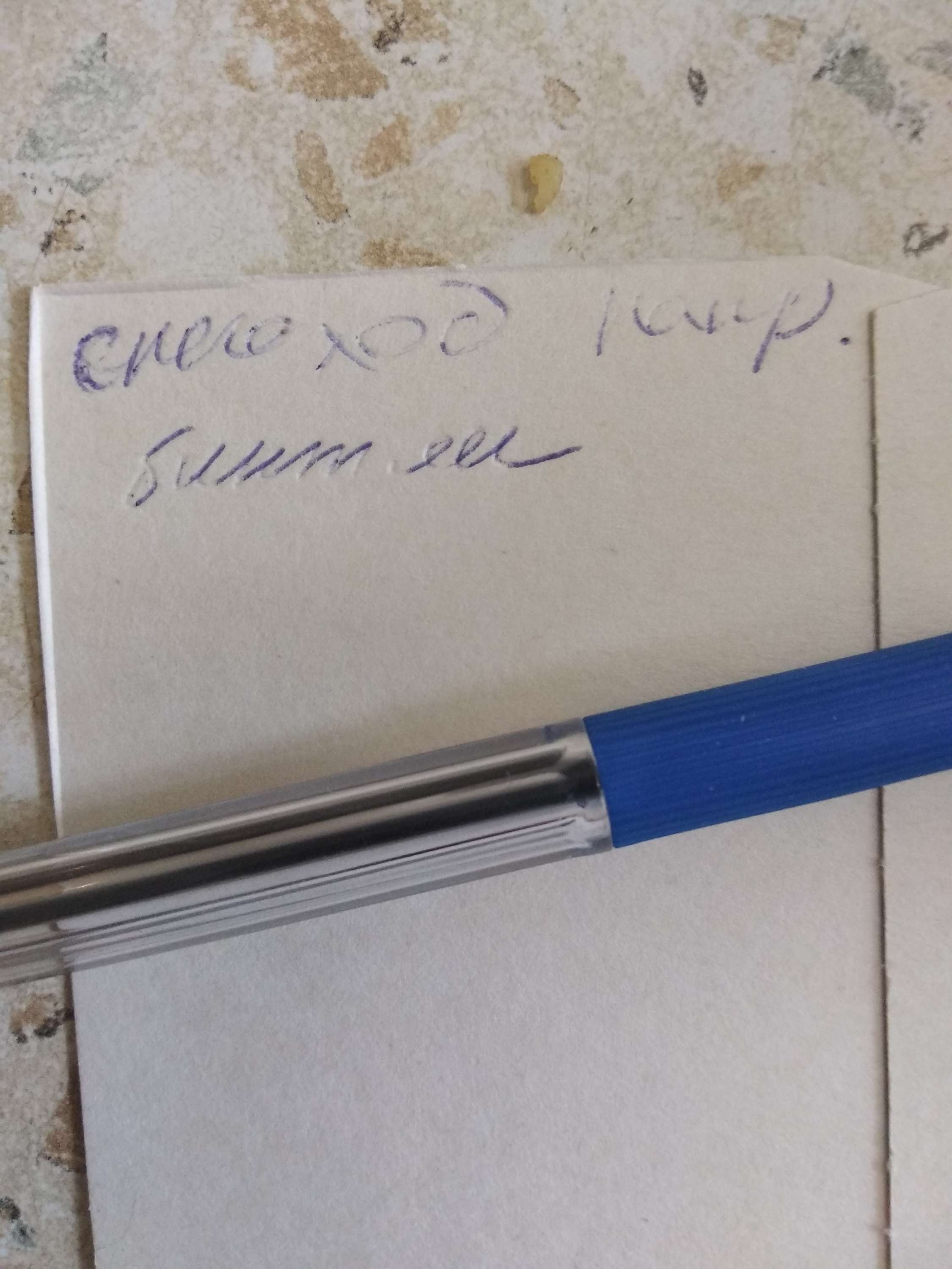 Фотография покупателя товара Ручка шариковая 0.5 мм, стержень синий, корпус прозрачный с резиновым держателем - Фото 43