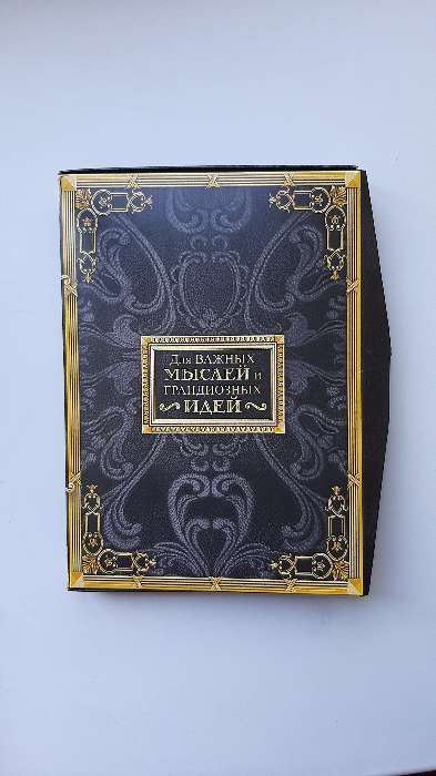 Фотография покупателя товара Ежедневник в подарочной коробке "Для важных мыслей и грандиозных идей", твёрдая обложка, А5, 80 листов