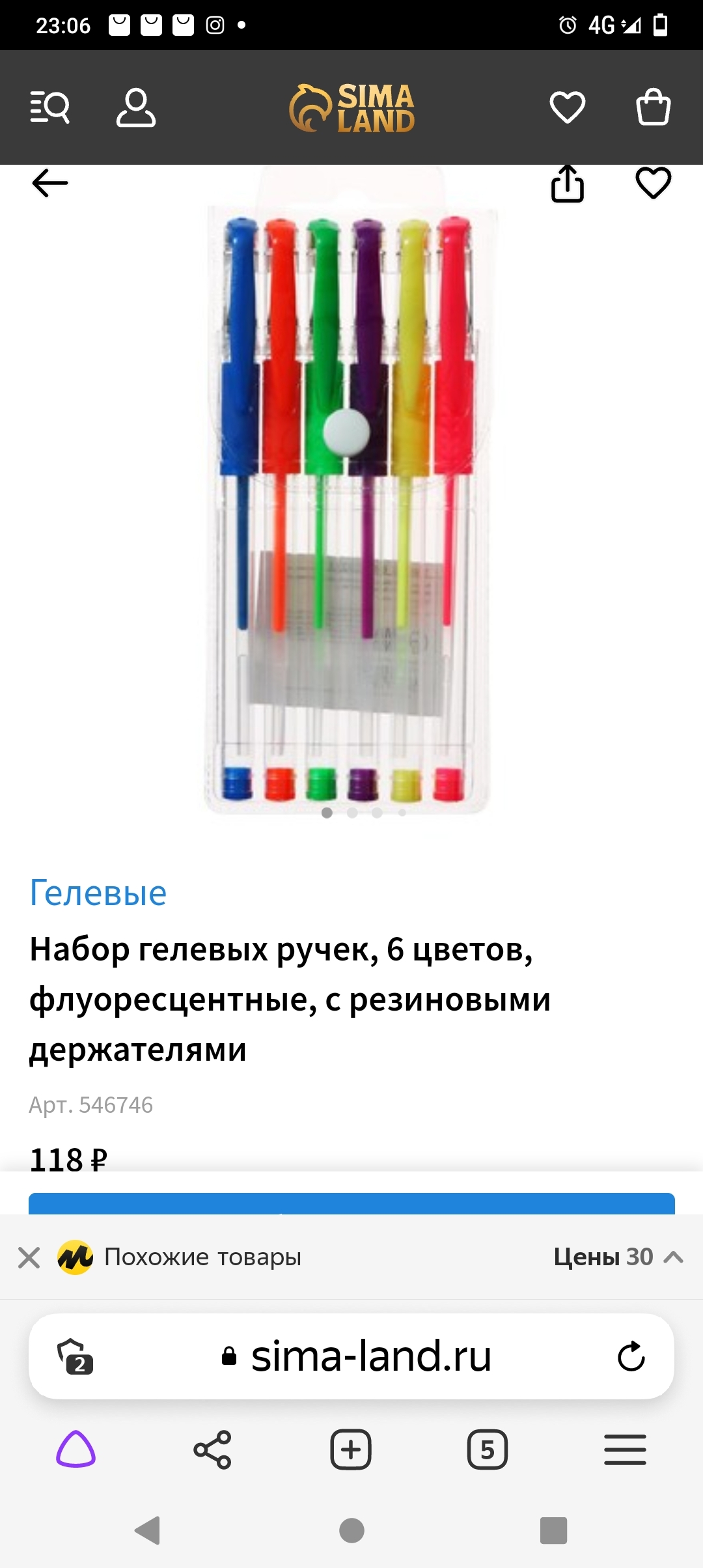 Фотография покупателя товара Набор гелевых ручек, 6 цветов, флуоресцентные, с резиновыми держателями - Фото 9