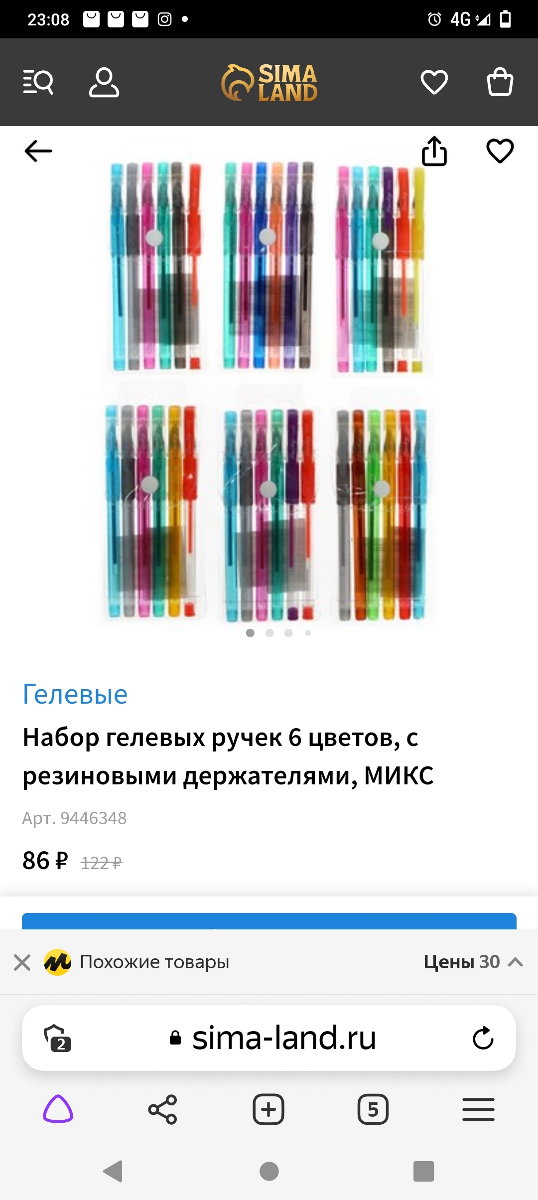 Фотография покупателя товара Набор гелевых ручек, 6 цветов, флуоресцентные, с резиновыми держателями - Фото 10