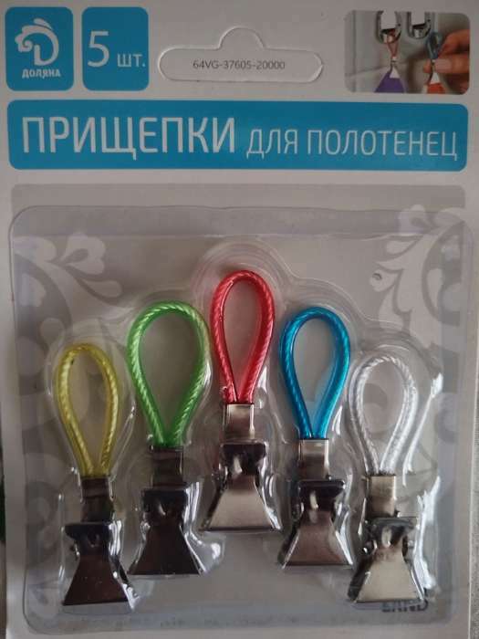 Фотография покупателя товара Прищепки универсальные с петелькой Доляна, 5 шт., 5×1×1.3 см - Фото 3