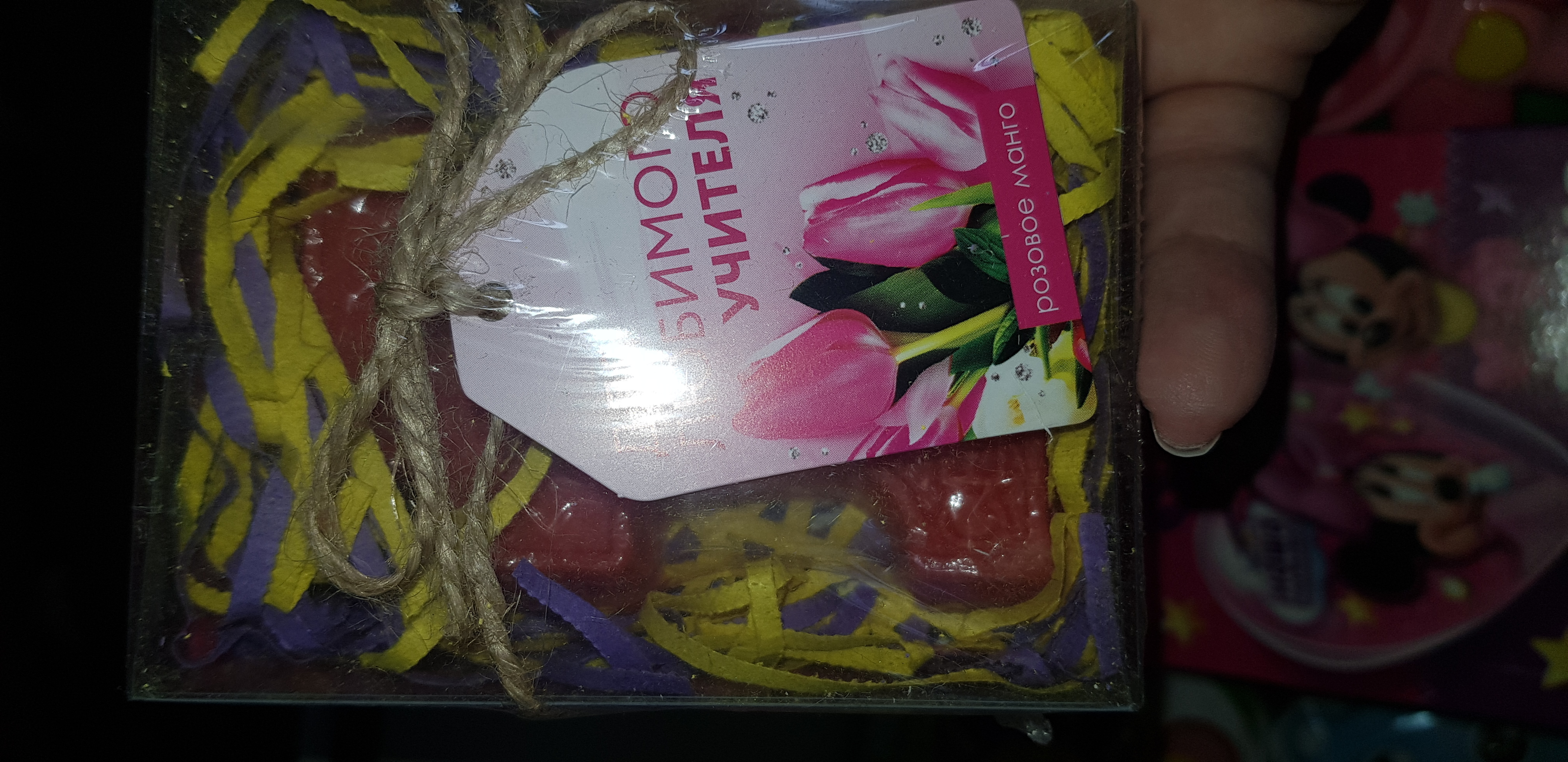 Фотография покупателя товара Кусковое мыло "Для любимого учителя" с ароматом розового манго - Фото 1