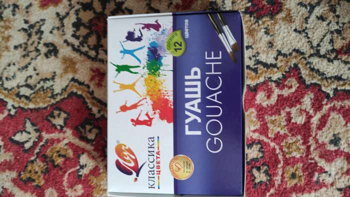 Фотография покупателя товара Гуашь 12 цветов × 20 мл «Классика» - Фото 3