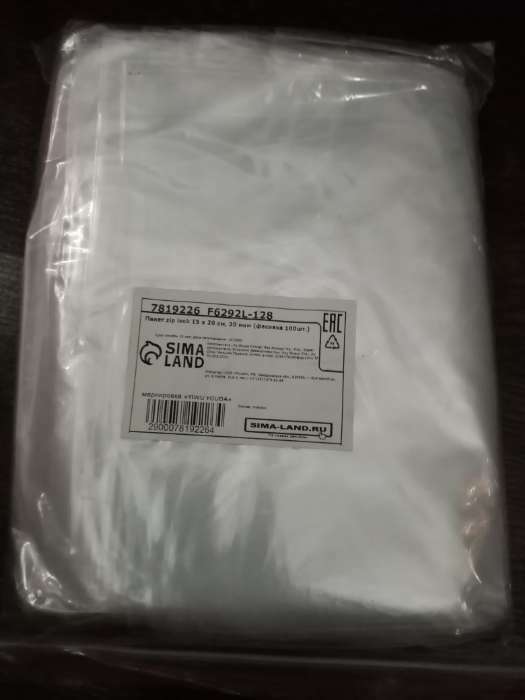 Фотография покупателя товара Пакет zip lock, для фасовки и упаковки, 15×20 см, 30 мкм - Фото 19