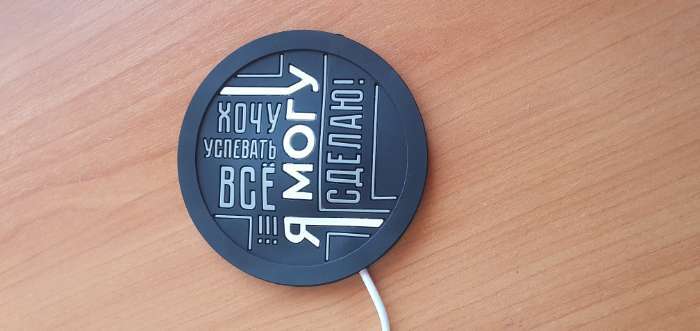 Фотография покупателя товара Подставка для кружки USB «Я могу», 10 х 10 см. - Фото 4