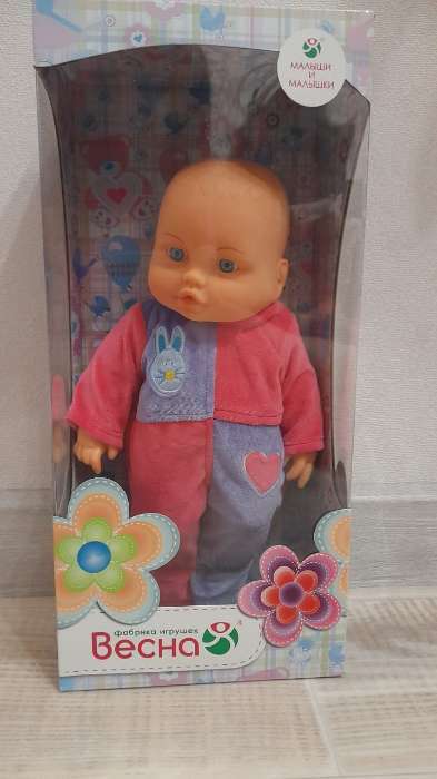 Фотография покупателя товара Кукла «Малышка девочка 5», 30 см - Фото 1