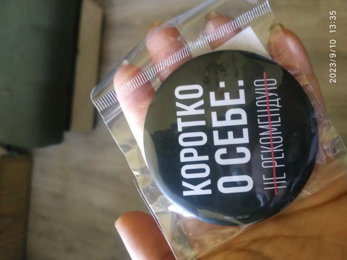 Фотография покупателя товара Зеркало карманное «Не волшебная, а особенная», d=7 см - Фото 11