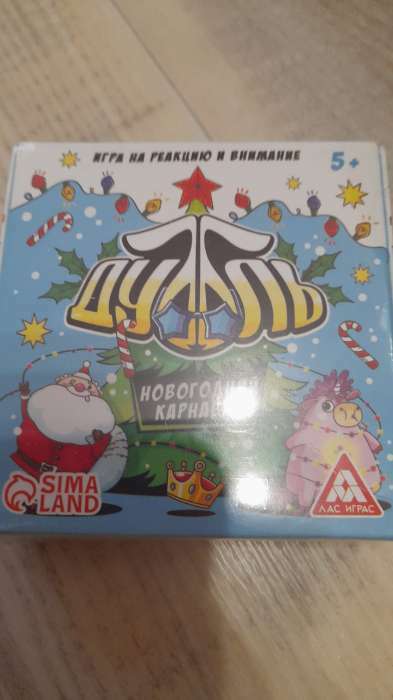 Фотография покупателя товара Настольная игра «Новый год: Дуббль», новогодняя, 55 карт, 5+ - Фото 15