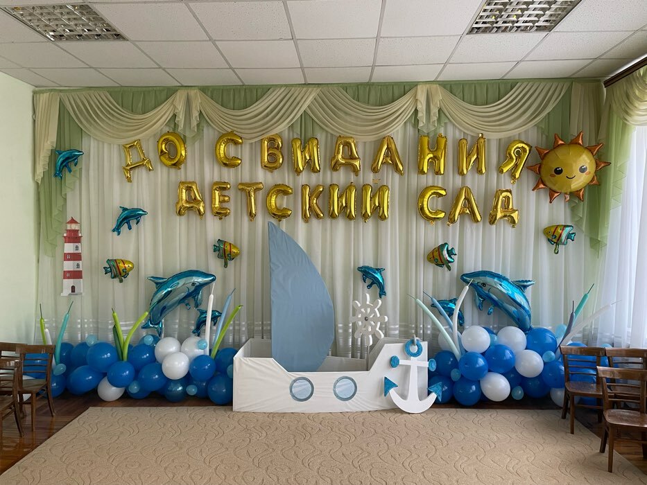 Фотография покупателя товара Шар фольгированный 31" «Солнце», фигура - Фото 2