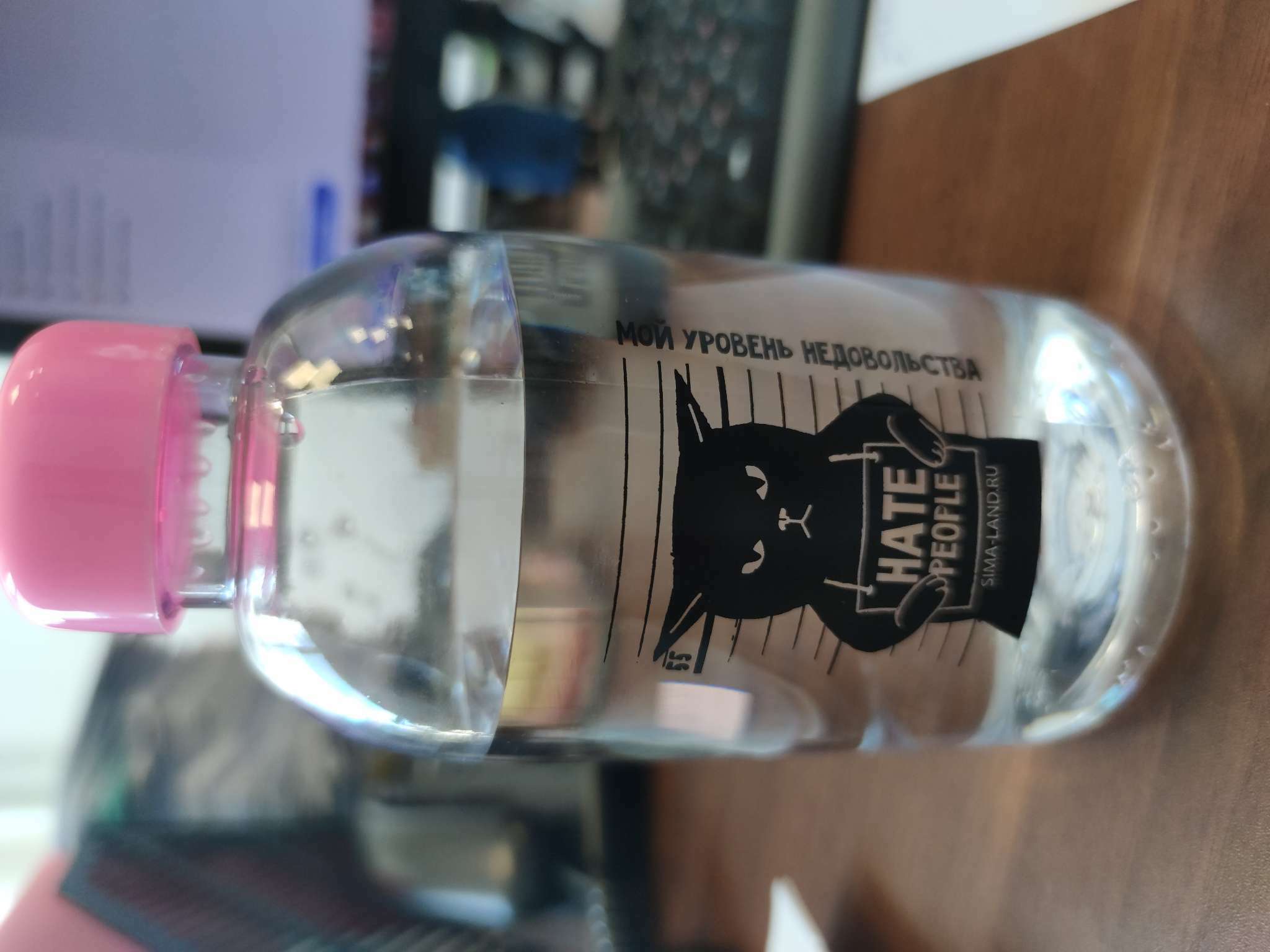 Фотография покупателя товара Бутылка для воды «Мой уровень недовольства», 700 мл, МИКС