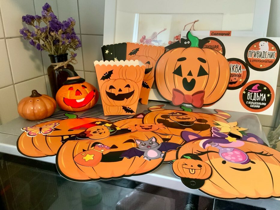 Фотография покупателя товара Набор для проведения Хэллоуина «Кошмарно веселый хеллоуин», 27 предметов