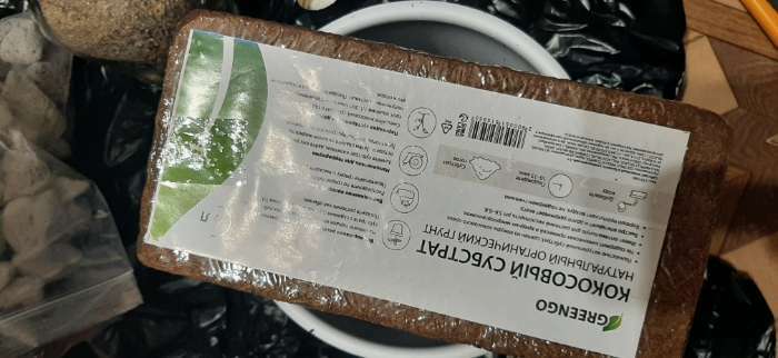 Фотография покупателя товара Субстрат кокосовый в брикете, 65 л, универсальный, Greengo - Фото 6