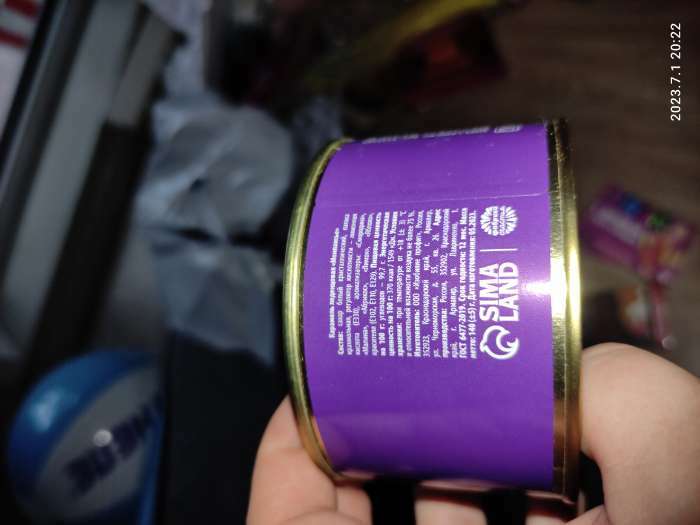 Фотография покупателя товара Монпансье «Сутки через силу» в консервной банке, 100 г - Фото 2