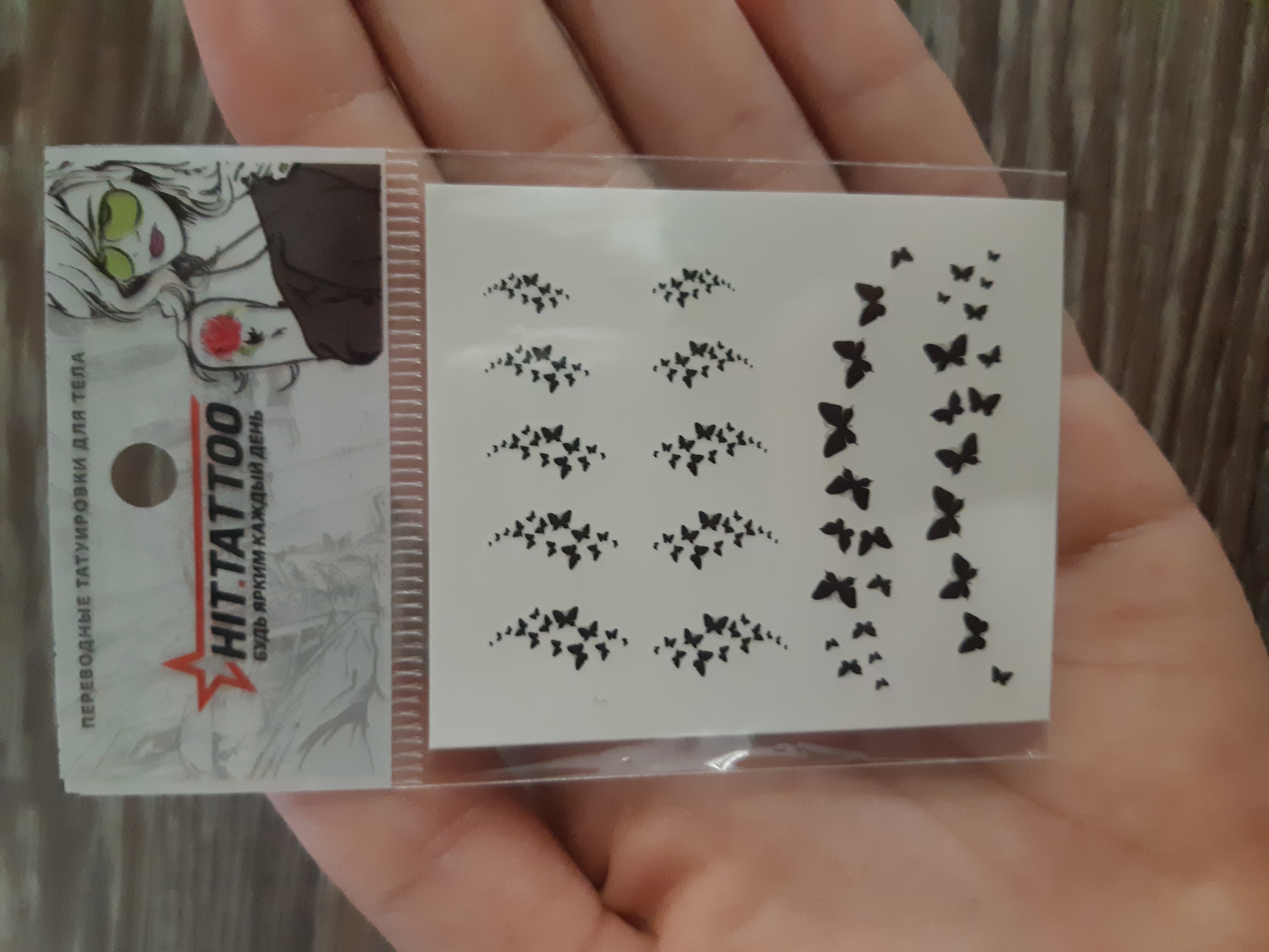 Фотография покупателя товара Татуировка на тело и ногти "Бабочки"