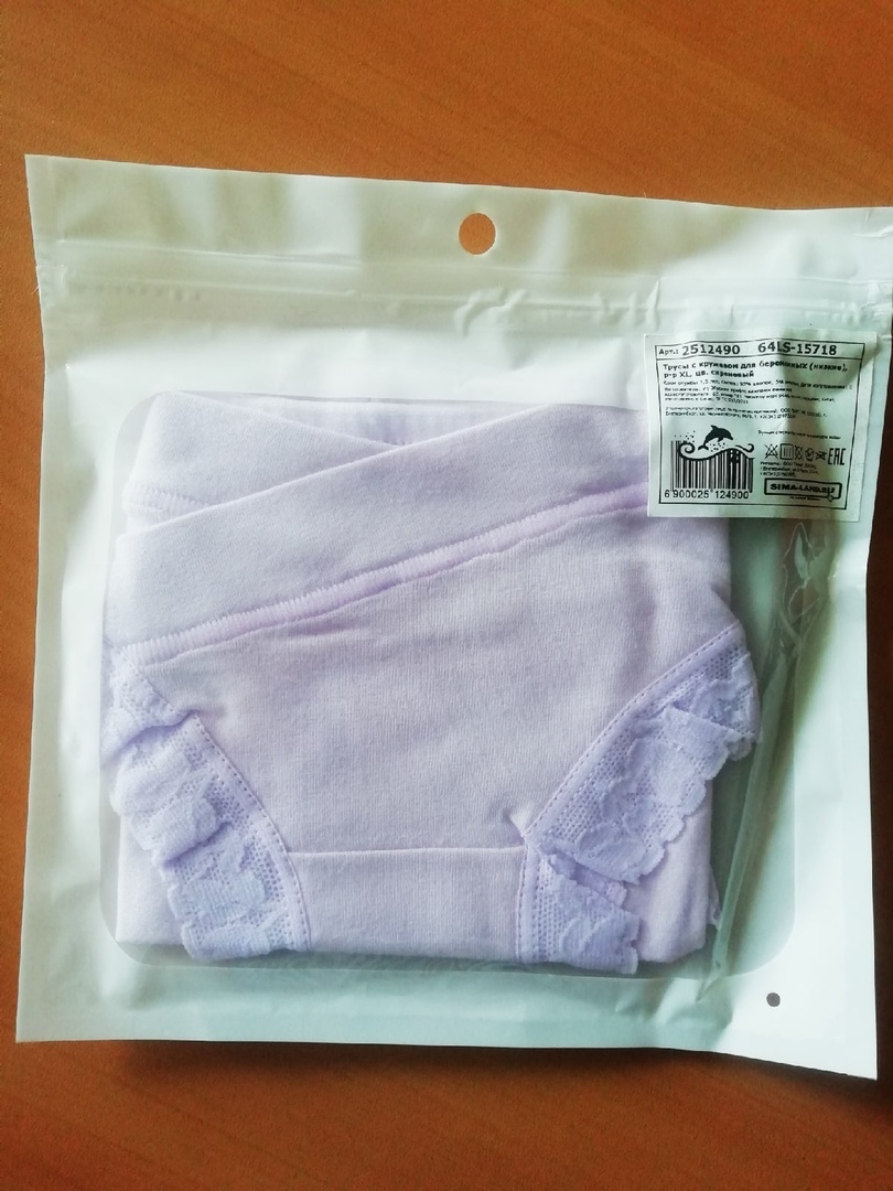 Фотография покупателя товара Трусы с кружевом для беременных (низкие), размер 42-44, цвет голубой - Фото 2