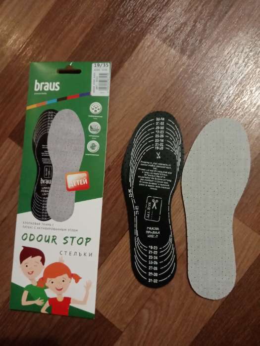 Фотография покупателя товара Стельки для обуви, антибактериальные, дышащие, универсальные, р-р RU до 34,5 (р-р Пр-ля до 35), 23 см, пара, цвет серый - Фото 2