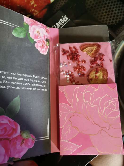 Фотография покупателя товара Подарочный конверт с местом под шоколадку «Любимому учителю» - Фото 2