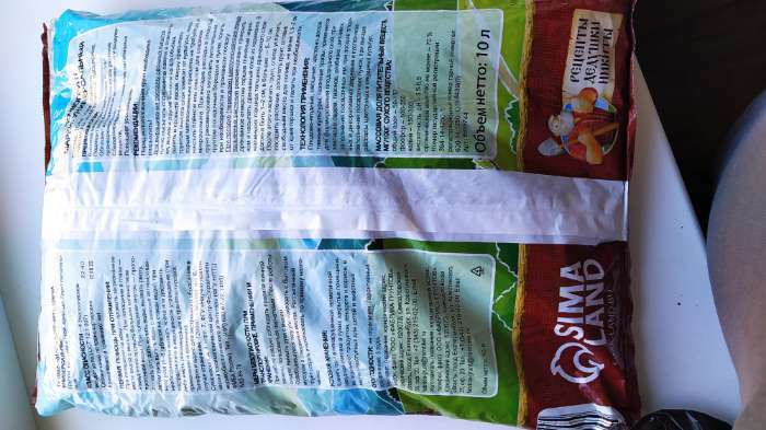 Фотография покупателя товара Грунт универсальный «Рецепты Дедушки Никиты» 10 л. - Фото 8