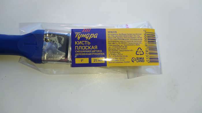 Фотография покупателя товара Кисть плоская ТУНДРА, смешанная щетина, пластиковая рукоятка, 1", 25 мм - Фото 1