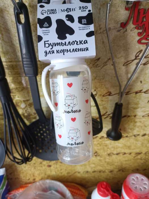 Фотография покупателя товара Бутылочка для кормления M&B «Люблю молоко», классическое горло, с ручками, от 3 мес., 250 мл., белый - Фото 1