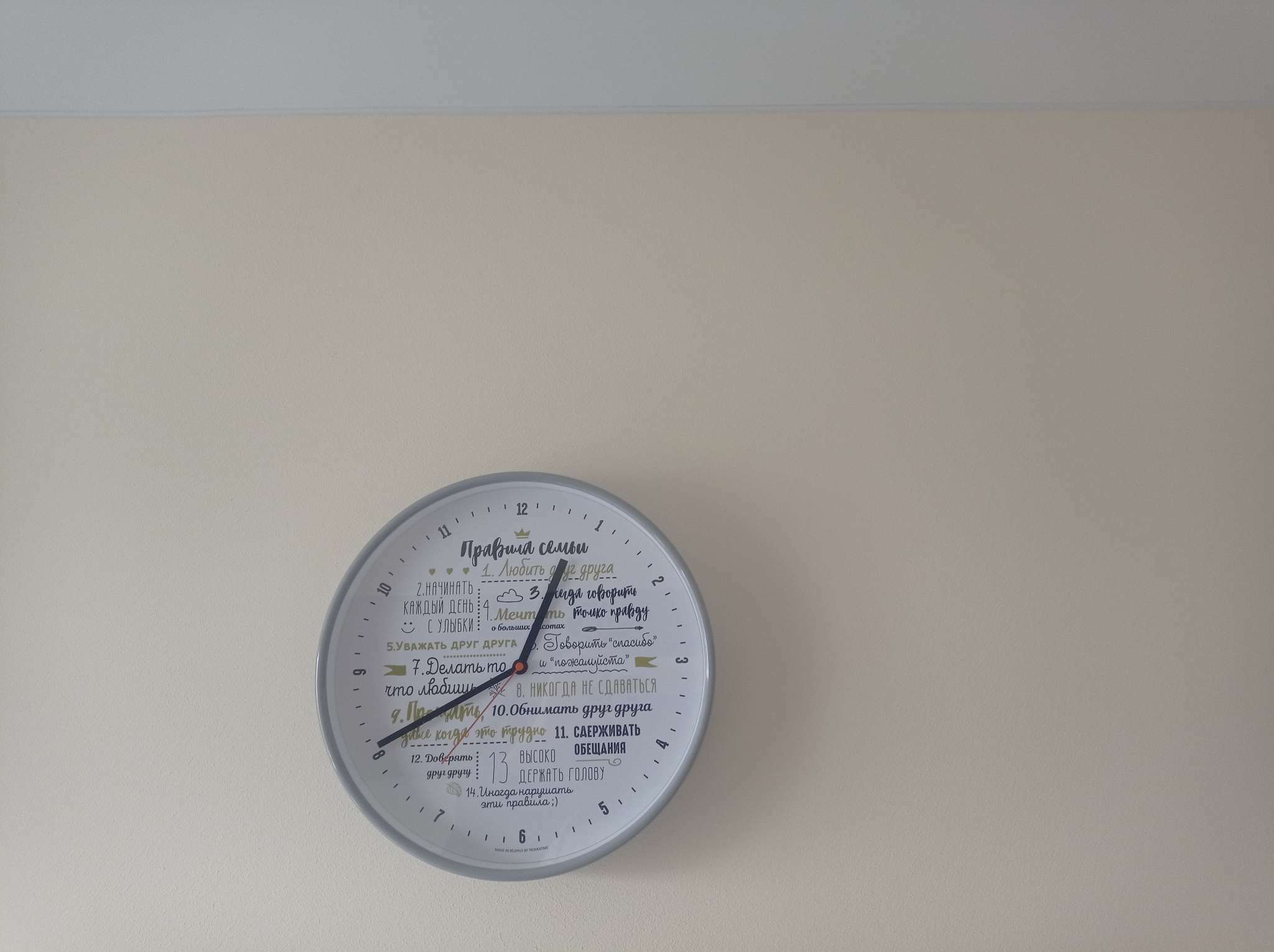Фотография покупателя товара Часы настенные "Правила семьи", плавный ход, d-30.5 см - Фото 1