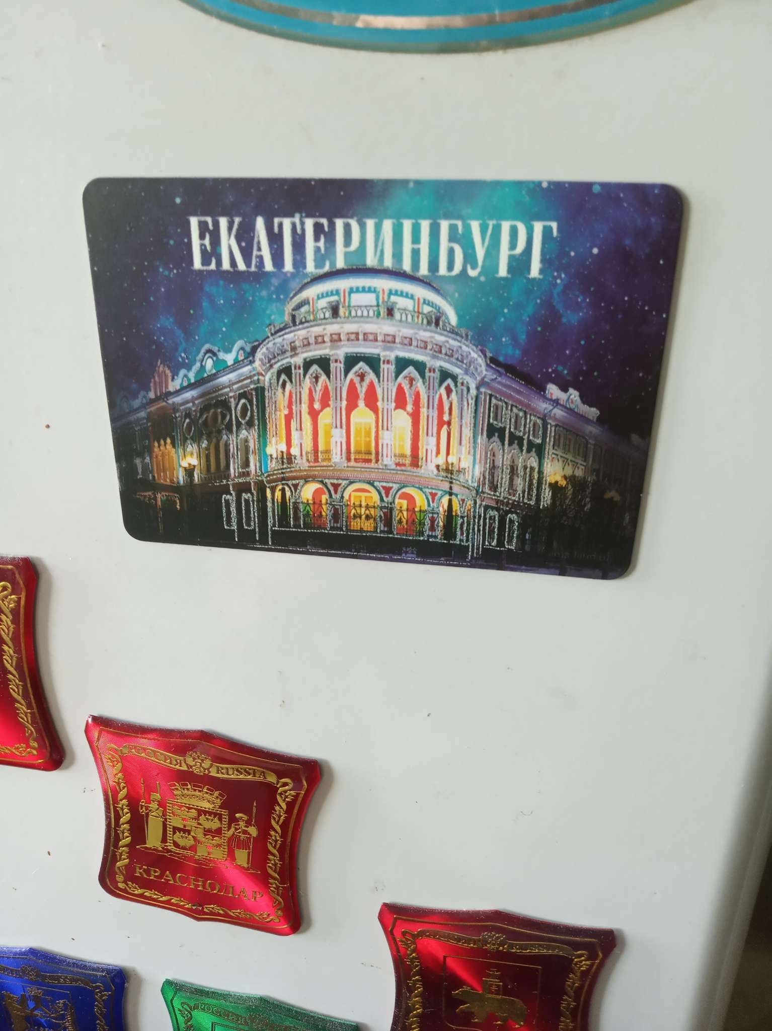Фотография покупателя товара Магнит флуоресцентный «Екатеринбург», 8×5.5 см - Фото 1