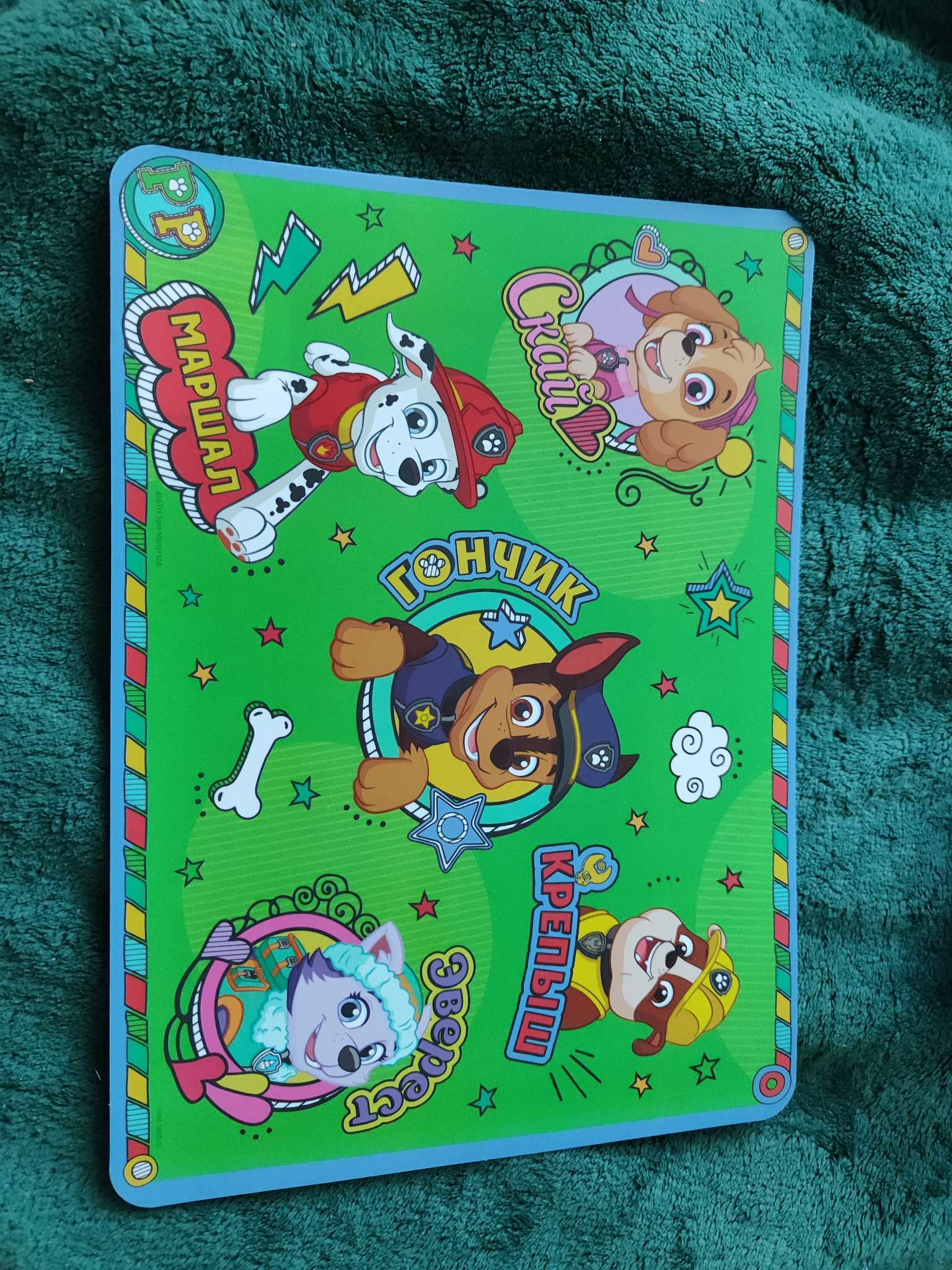 Фотография покупателя товара Коврик для лепки, формат А4 «Щенячий патруль» - Фото 2
