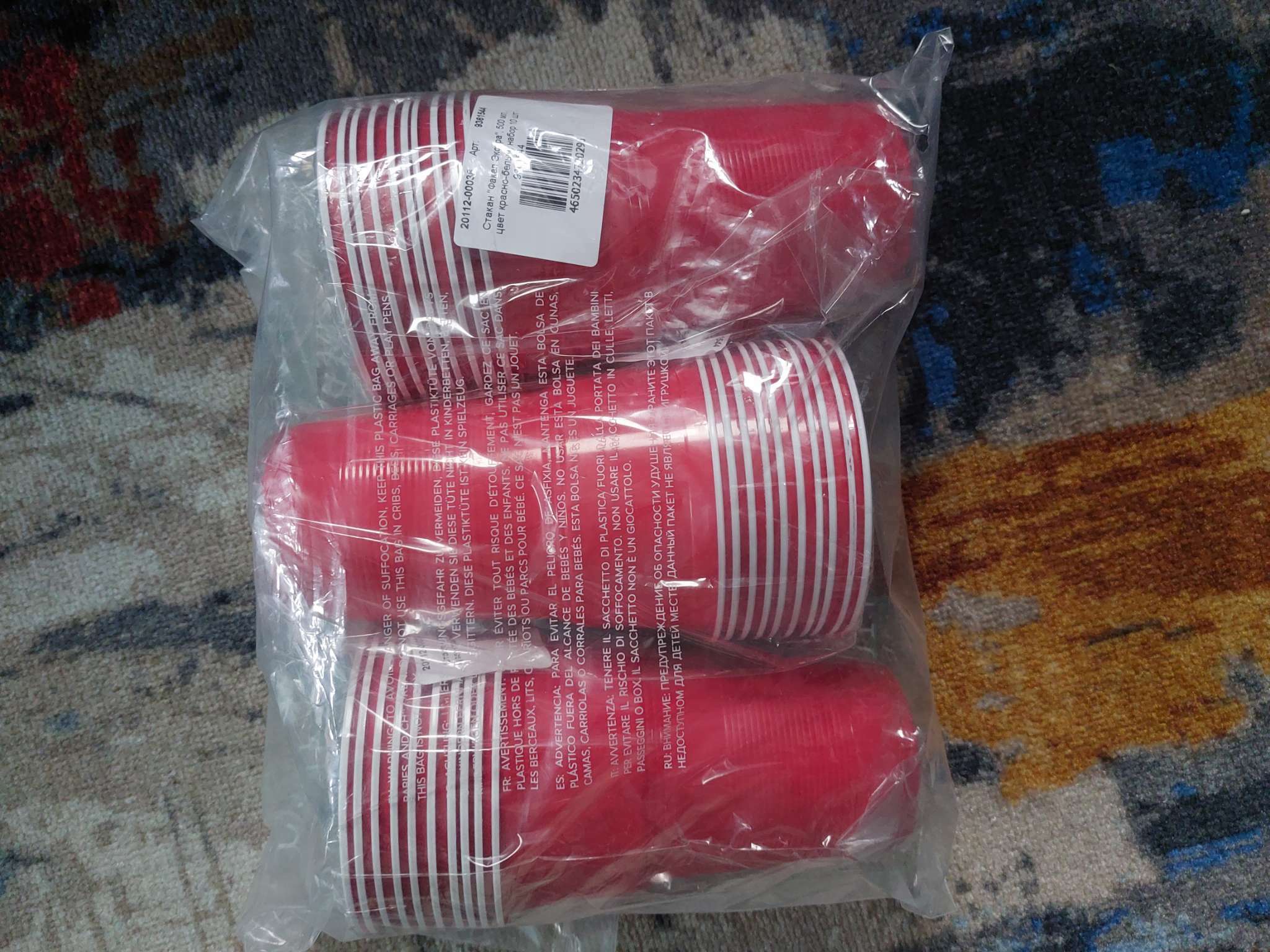 Фотография покупателя товара Стакан пластиковый одноразовый «Факел Экстра», 500 мл, цвет красно-белый - Фото 1