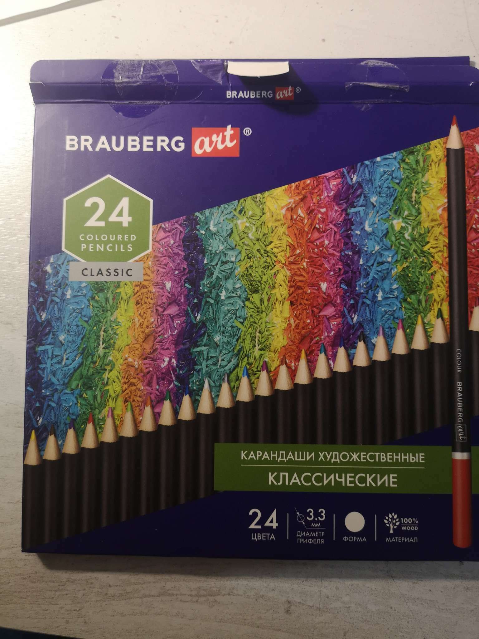 Фотография покупателя товара Карандаши художественные цветные BRAUBERG ART CLASSIC, 24 цвета, МЯГКИЙ грифель 3,3 мм, 181537 - Фото 1