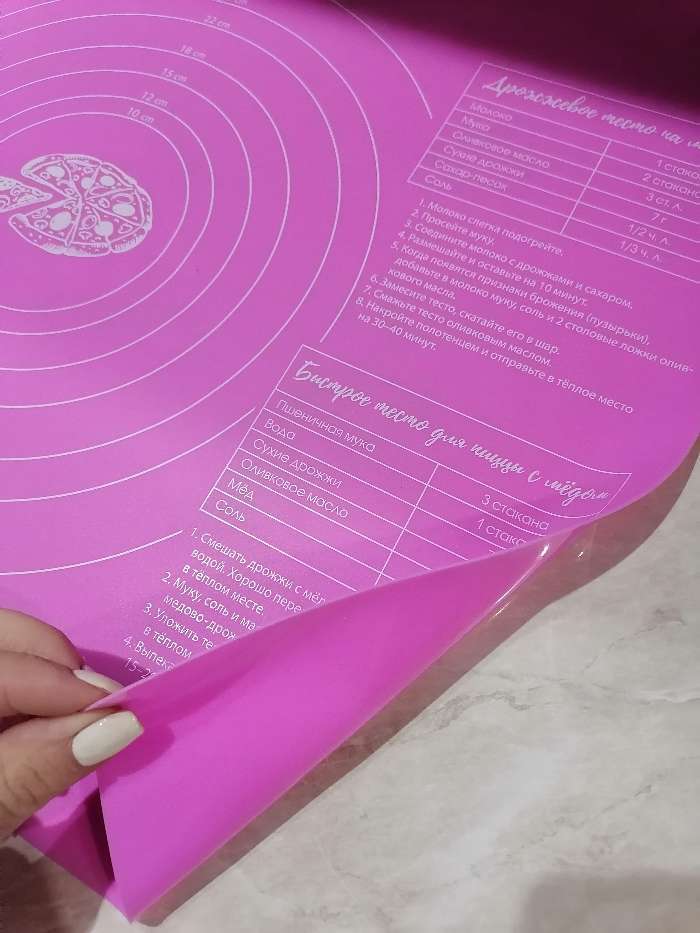 Фотография покупателя товара Силиконовый коврик для выпечки «Тесто для пиццы», 50 х 40 см