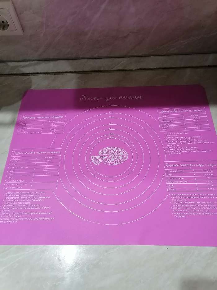 Фотография покупателя товара Силиконовый коврик для выпечки «Сладкая булочка», 50 х 40 см - Фото 10