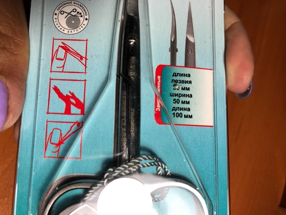 Фотография покупателя товара Ножницы маникюрные, для кутикулы, загнутые, 10 см, на блистере, цвет серебристый, B-131-S-SH - Фото 4