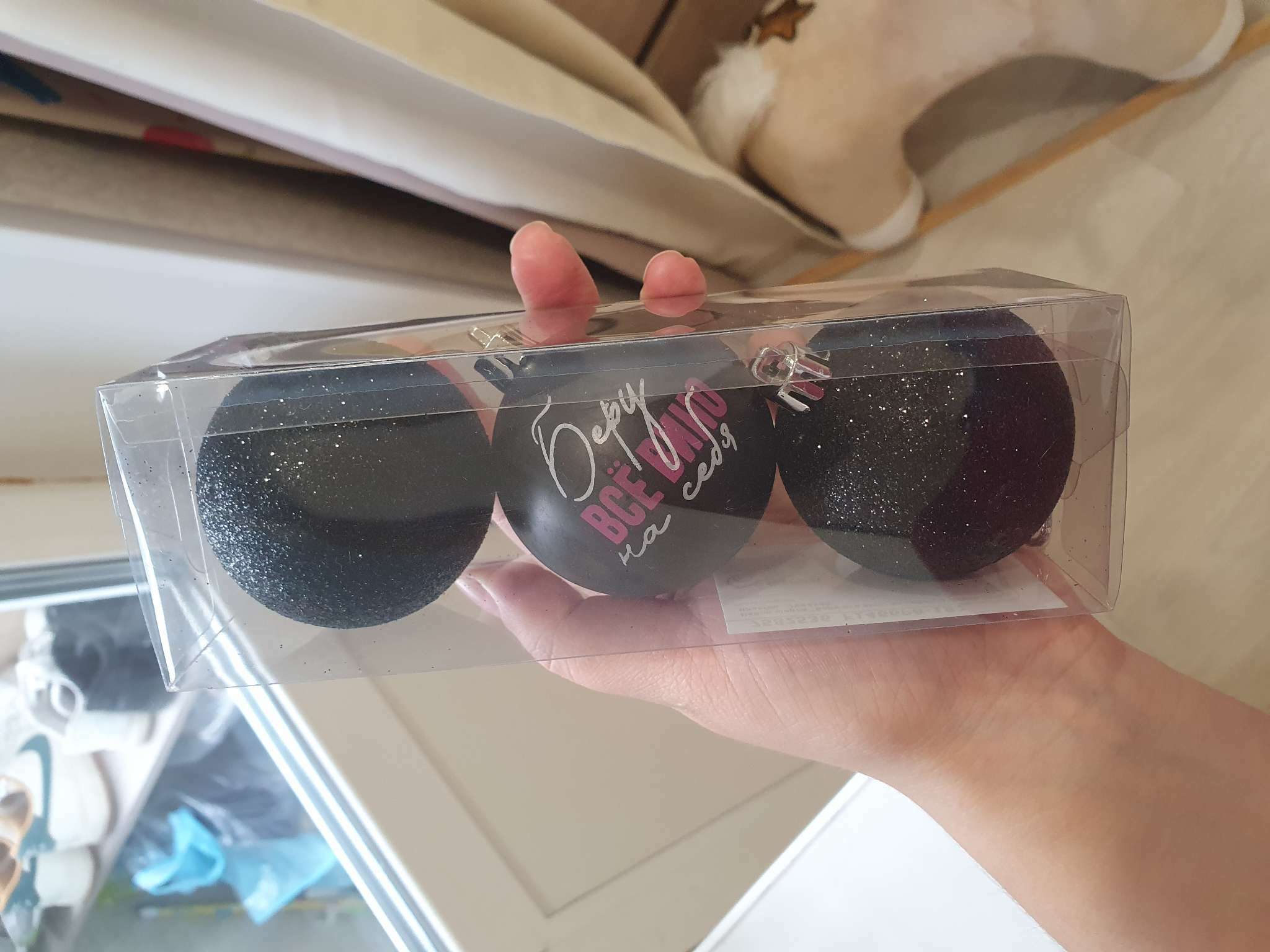 Фотография покупателя товара Шары ёлочные новогодние «Млечный путь», пластик, d=6, 3 шт., чёрно-золотые - Фото 6