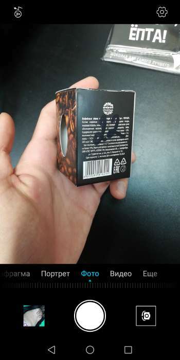 Фотография покупателя товара Кофейные зёрна в тёмном шоколаде «Зёрна красоты», в коробке, 30 г - Фото 24