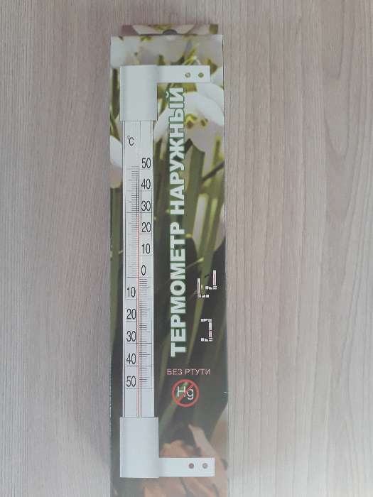 Фотография покупателя товара Термометр, градусник уличный, на окно, на гвоздике, от -50°С до +50°С, 20.5 х 6 см - Фото 3