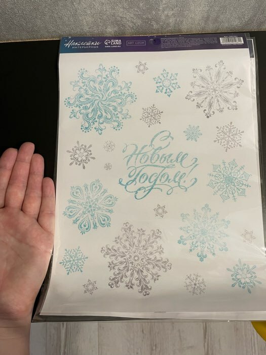 Фотография покупателя товара Интерьерные наклейки «Снегири», 21 х 29.7 см, Новый год - Фото 6
