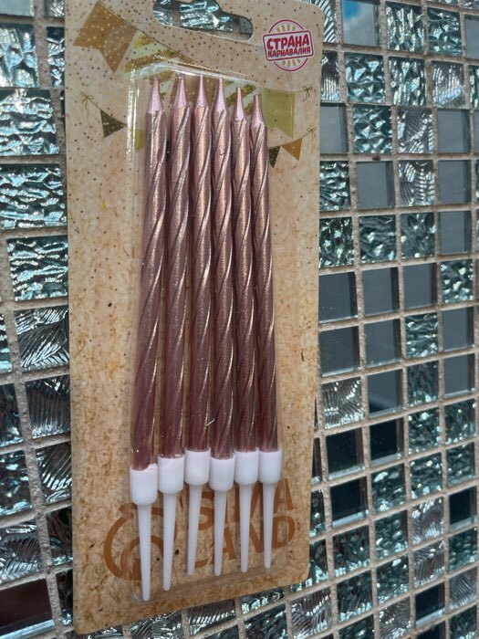 Фотография покупателя товара Свечи в торт витые с подставкой, 6 шт., 11 см, шампань - Фото 4