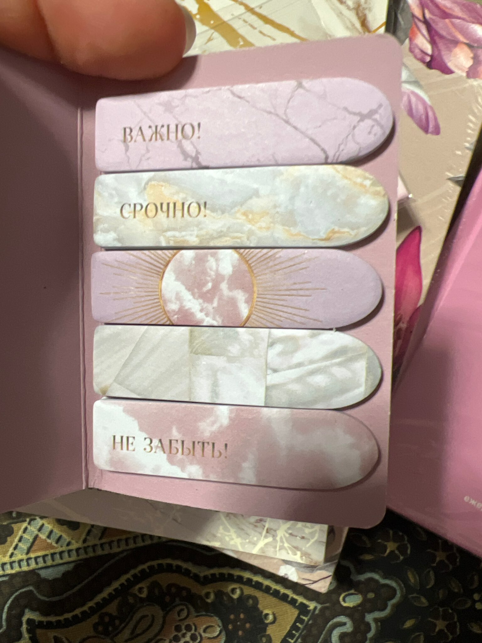 Фотография покупателя товара Стикеры закладки My game, my rules, 5 шт., 20 л - Фото 8