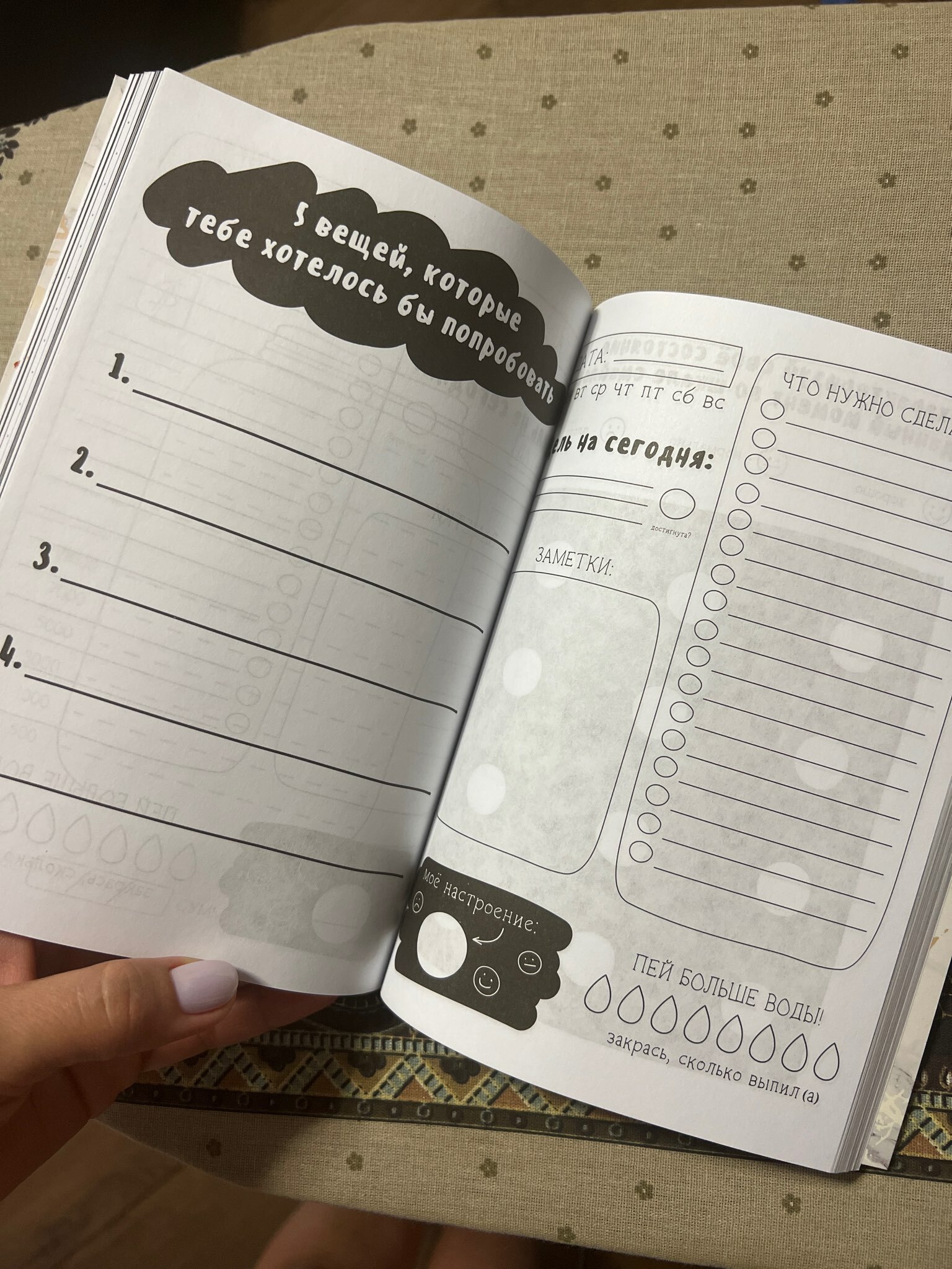 Фотография покупателя товара Ежедневник творческого человека «Ты можешь всё», с заданиями А5, 120 л., в мягкой обложке - Фото 6