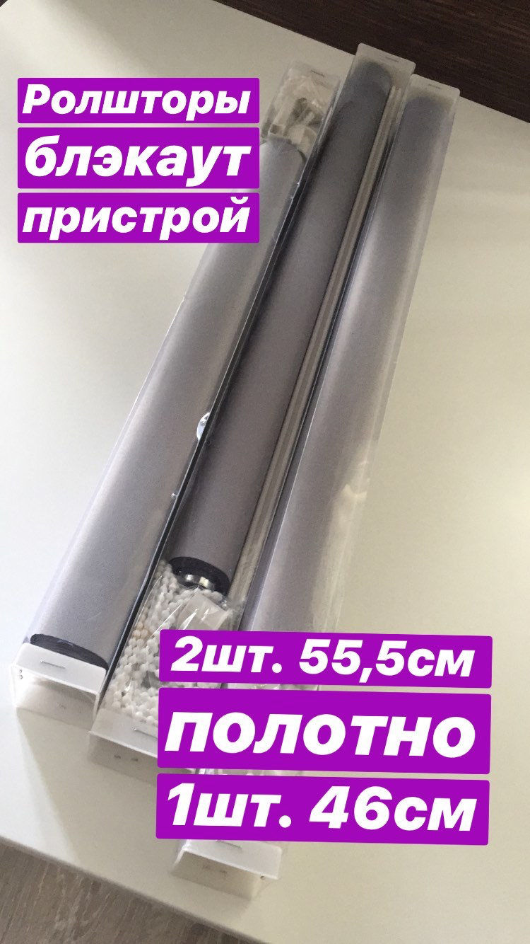 Фотография покупателя товара Штора рулонная «Механика. Блэкаут», 60×180 см (с учётом креплений 3,5 см), цвет серый