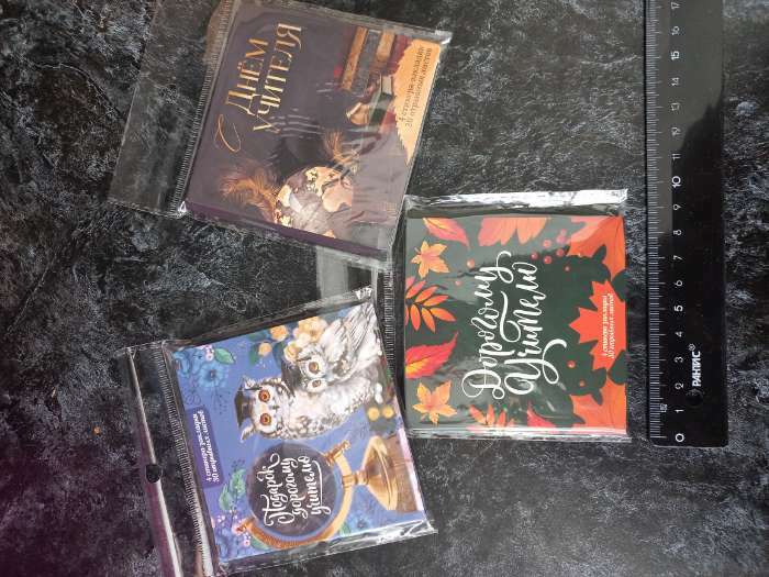 Фотография покупателя товара Подарочный набор, стикеры 4 шт., 20 л., блок отрывной 30 л. «Для любимого воспитателя» - Фото 4