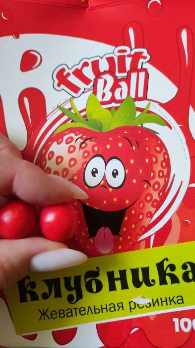 Фотография покупателя товара Жевательная резинка Fruit Ball с начинкой клубника, 4 г - Фото 5