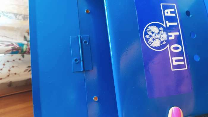 Фотография покупателя товара Ящик почтовый без замка (с петлёй), горизонтальный «Письмо», синий - Фото 6