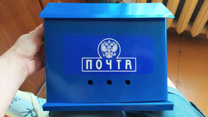 Фотография покупателя товара Ящик почтовый без замка (с петлёй), горизонтальный «Письмо», синий - Фото 2