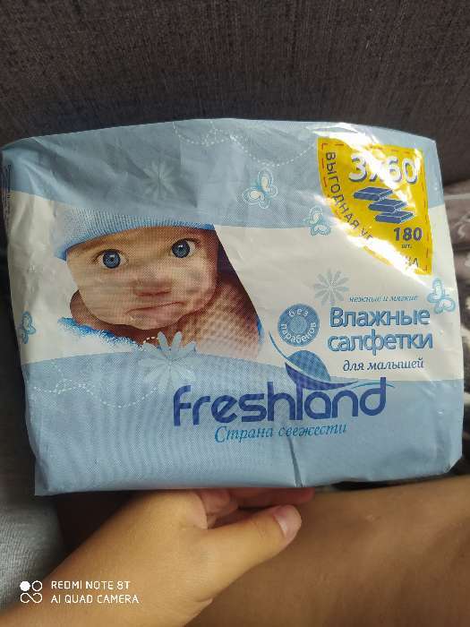 Фотография покупателя товара Влажные салфетки Freshland, для детей, «Джамбо», 3 упаковки по 60 шт. - Фото 2