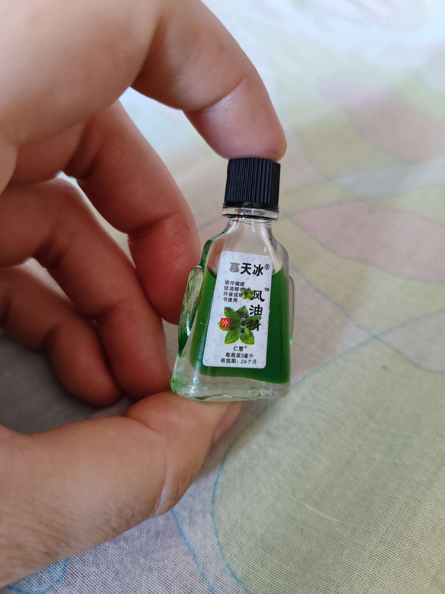 Фотография покупателя товара Бальзам универсальный «Жидкая звёздочка», разогревающий, 3 мл - Фото 15