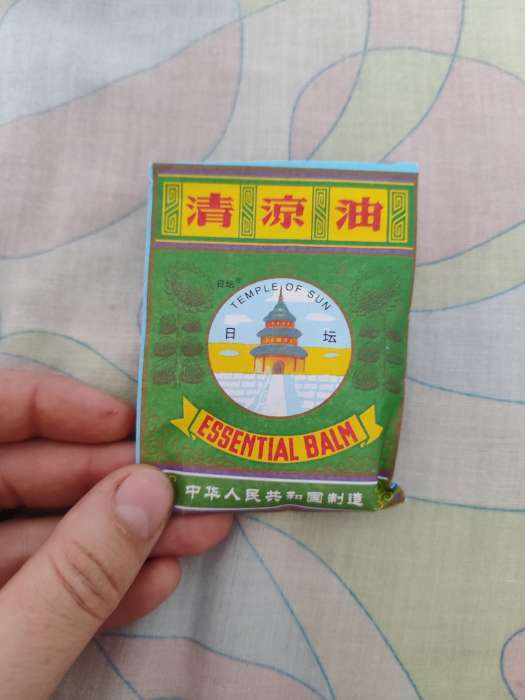 Фотография покупателя товара Бальзам TaiYan «Китайская звёздочка», при суставных болях, 3,5 г - Фото 3