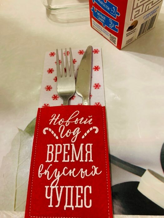 Фотография покупателя товара Набор конвертов для столовых предметов «Доляна. Время чудес», 4 шт., красный - Фото 1
