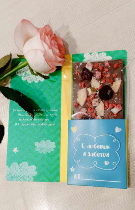 Фотография покупателя товара Подарочный конверт с местом под шоколадку «Любимому воспитателю»