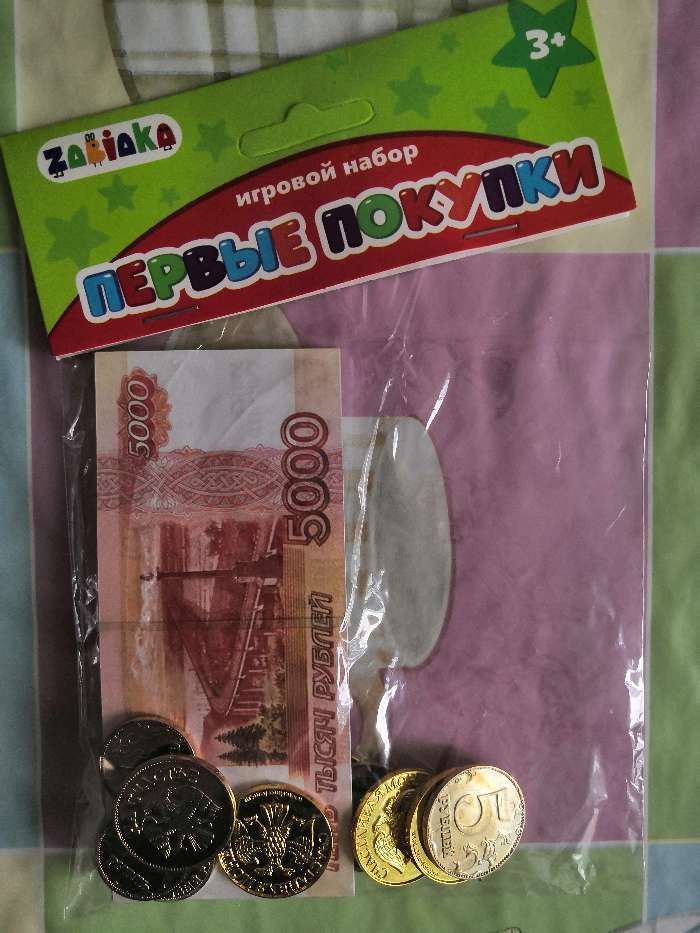 Фотография покупателя товара Набор денег и монет «Первые покупки»